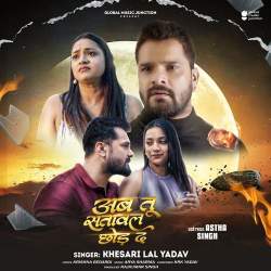 Ab Tu Satawal Chhod Da