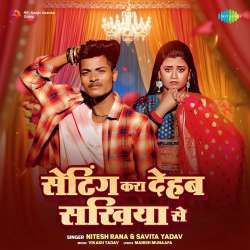 Setting Kara Dehab Sakhiya Se