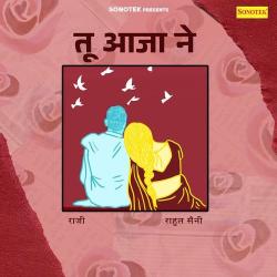 Tu Aaja Ne