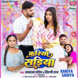 Kariya Sadiya
