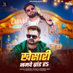 Khesari Namwe Brand Ha