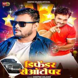 Defender Se Auto Par