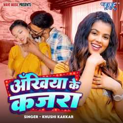 Ankhiya Ke Kajra