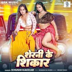 Sherni Ke Shikar