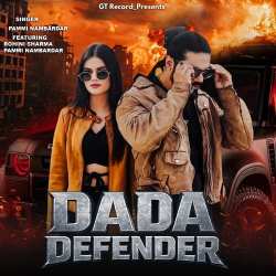 Dada Defender