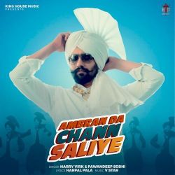 Ambaran Da Chann Saaliye