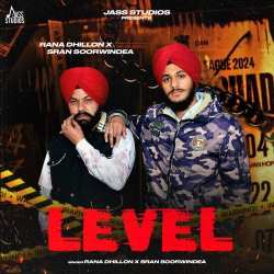 Level Sran Soorwindea