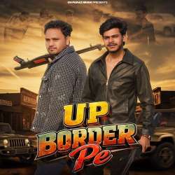 Up Border Pe