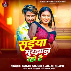 Saiya Murjhaal Raho Hai