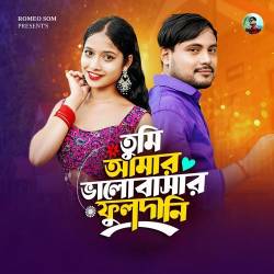 Tumi Amar Valobashar Fulldani