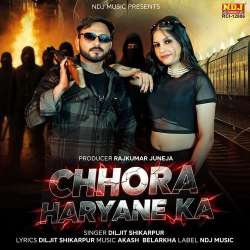 Chhora Haryane Ka