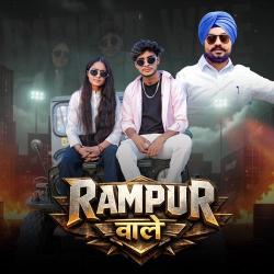 Rampur Wale