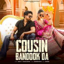 Cousin Bandook Da