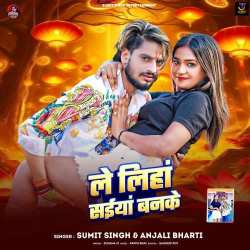 Le Liha Saiya Banake