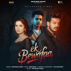 Ek Bewafaa