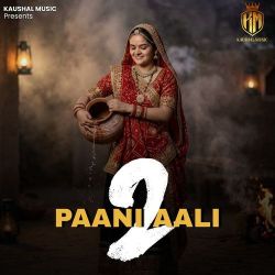 Paani Aali 2