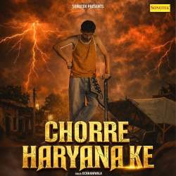 Chorre Haryana Ke