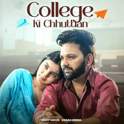 College Ki Chhuttian
