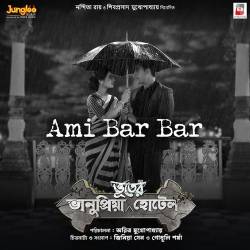 Ami Bar Bar