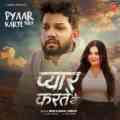 Pyaar Karte They