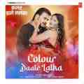 Colour Dale Lalka