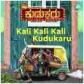 Kali Kali Kali Kudukaru