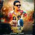 Sonipat Ke Bhaade (feat. Lalit Tyagi And Ruba Khan)
