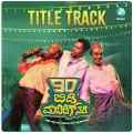 90 Bidi Manig Nadi Title Track