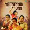 Thunindhu Vaa