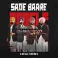 Sade Baare