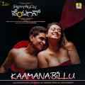 Kaamanabillu
