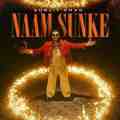Naam Sunke