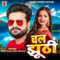Chal Jhuthi