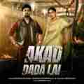 Akad Dada Lai