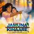 Jamuna Kinaare