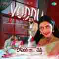 Voddu Voddu