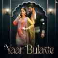Yaar Bulave