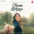 Chann Likheya