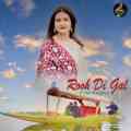 Rooh Di Gal