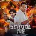 School Me