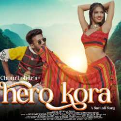 Hero Kora - Gangadhar