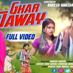 Ghar Jaway - Dinesh Tudu