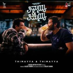 Freedom - Thimayya And Thimayya