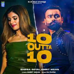 10 Outta 10 - Shipra Goyal