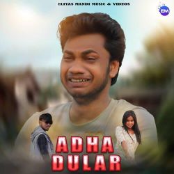 Adha Dular - Sunil Murmu