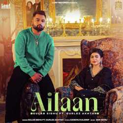 Ailaan - Gulab Sidhu