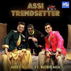 Assi Trendsetter - Meet Bros