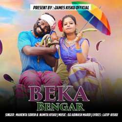 Beka Bengar - Mahenta Soren