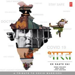 Bharat Ek Saath Hai - Sonu Sood