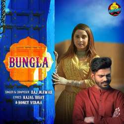 Bungla - Raj Mawar